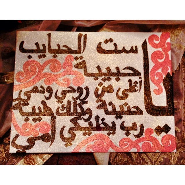 Mother's day gift by Razan